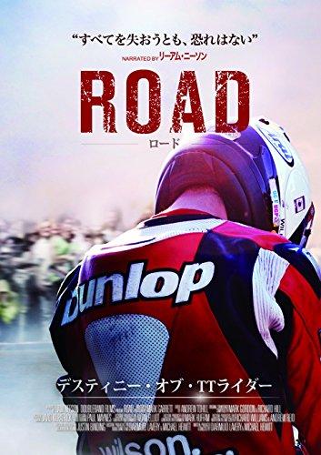 Rakuten - 【中古】ロード / デスティニー・オブ・TTライダー DVD版