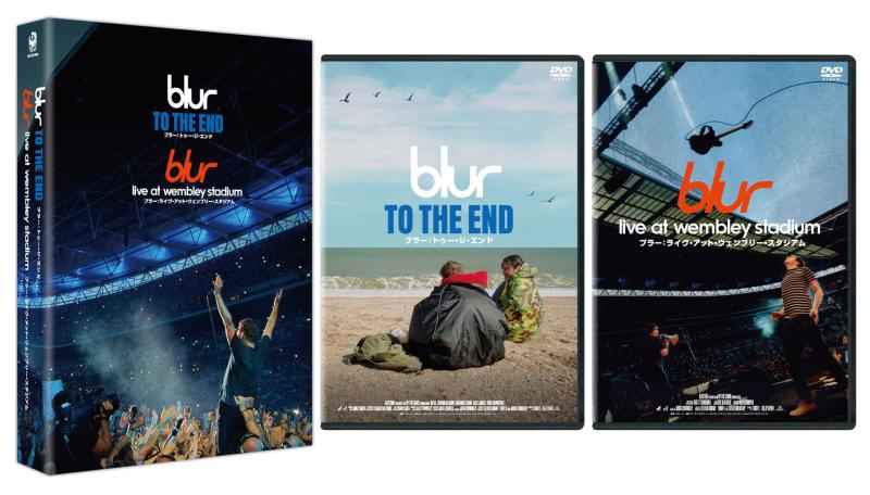 【中古】blur：To The End／ブラー：トゥー・ジ・エンド　　blur：Live At Wembley Stadium／ブラー：ライヴ・アット・ウェンブリー・スタジアム DVD セットBOX [DVD]
