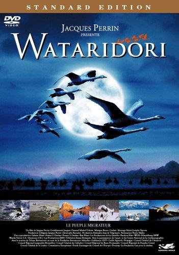 WATARIDORI スタンダード・エディション 
