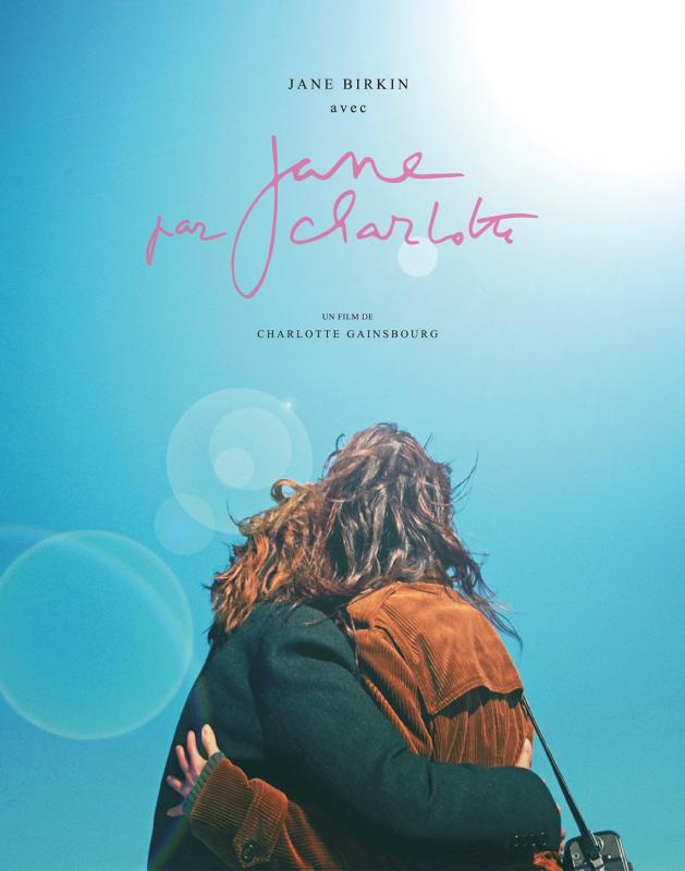【中古】ジェーンとシャルロット [Blu-ray]