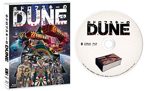 【中古】ホドロフスキーのDUNE [Blu-ray]