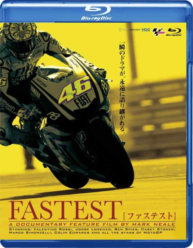 【中古】FASTEST Blu-ray