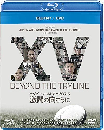 【中古】ラグビーワールドカップ2015 激闘の向こうに ブルーレイ+DVDセット [Blu-ray]
