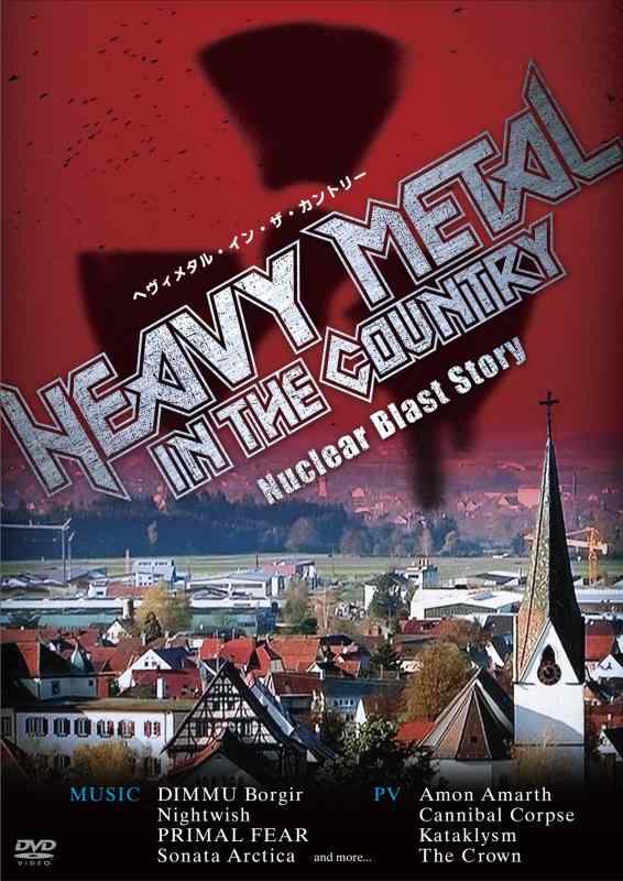 乐天商城 - 【中古】ヘヴィメタル・イン・ザ・カントリー Nuclear Blast Story [DVD]