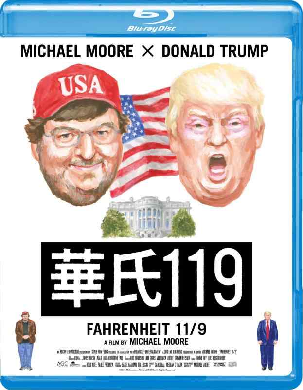 【中古】華氏119 [Blu-ray]