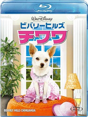 【中古】ビバリーヒルズ・チワワ [Blu-ray]