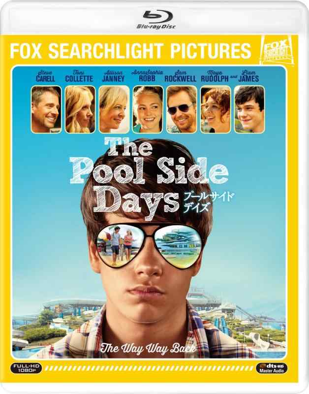 【中古】プールサイド・デイズ [DVDコレクション] [Blu-ray]