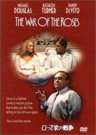 【中古】ローズ家の戦争 [DVD]