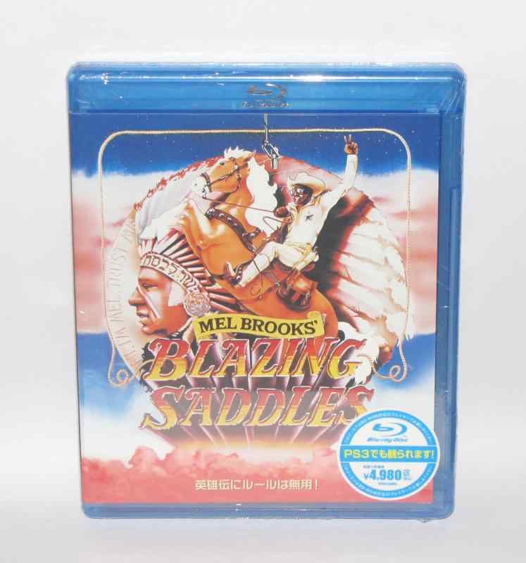 【中古】ブレージング サドル [Blu-ray]