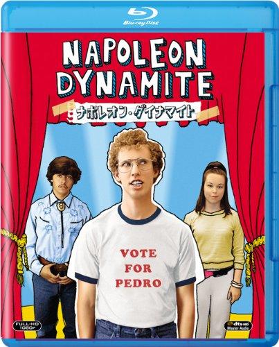 【中古】ナポレオン・ダイナマイト [Blu-ray]