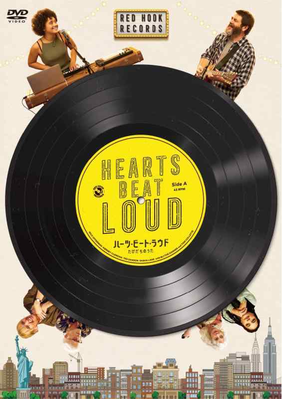 【中古】ハーツ・ビート・ラウド たびだちのうた [DVD]