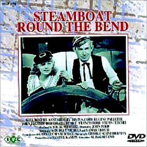 【中古】周遊する蒸気船 [DVD]