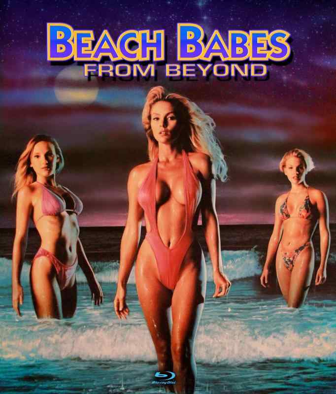 【中古】Beach Babes From Beyond [Blu-ray]