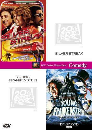 【中古】大陸横断超特急+ヤング・フランケンシュタイン (特別編) (初回生産) [DVD]