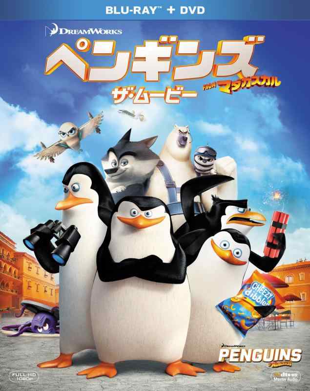 【中古】ペンギンズ FROM マダガスカル ザ・ムービー 2枚組ブルーレイ&amp;DVD(初回生産) [Blu-ray]