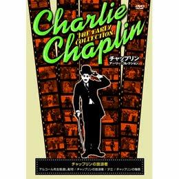 【中古】チャップリンの放浪者 [DVD]