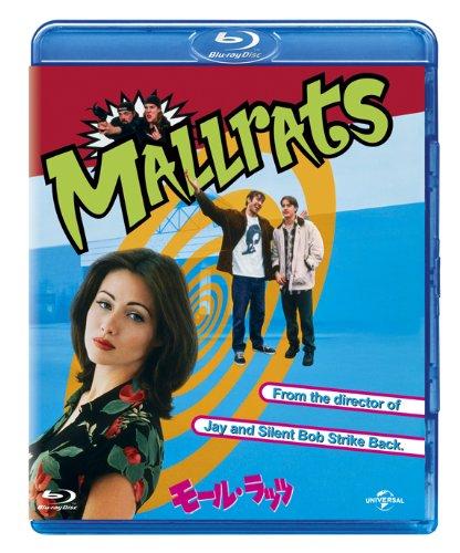 【中古】モール・ラッツ [Blu-ray]