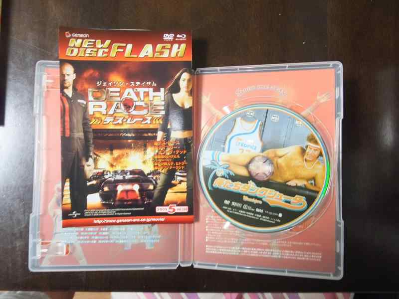 【中古】俺たちダンクシューター すべて見せちゃうバージョン [DVD]