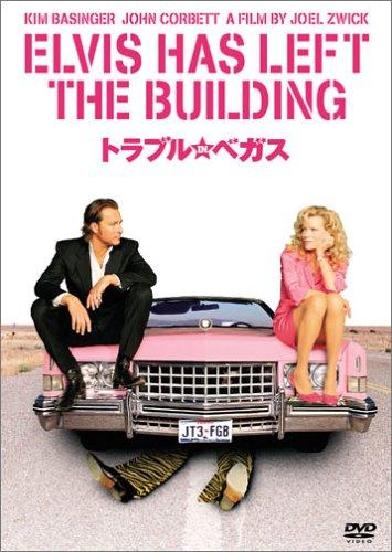【中古】トラブル IN ベガス [DVD]