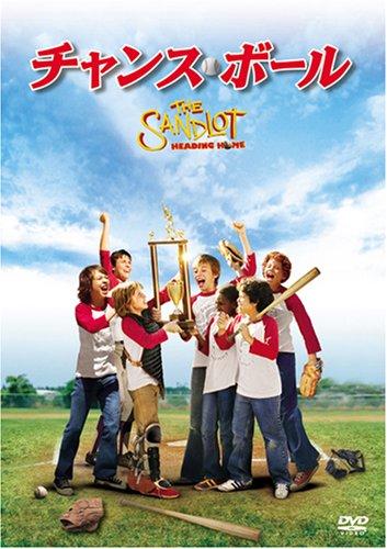 【中古】チャンス・ボール [DVD]
