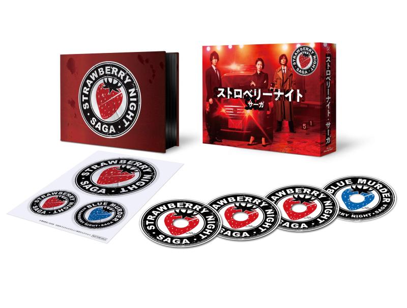 ストロベリーナイト・サーガ　視聴者プレゼント当選品　ロイ-RoE-　直筆サイン 楽天市場】ストロベリーナイトサーガの通販