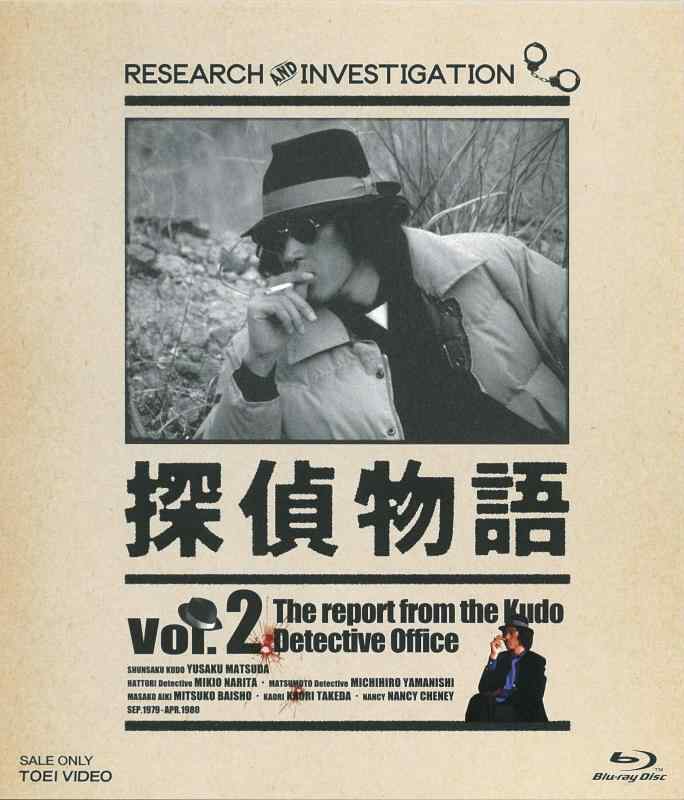樂天商城 - 【中古】探偵物語 Blu-ray Vol.2