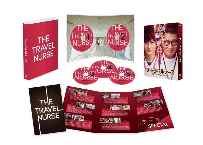 【中古】ザ・トラベルナース　DVD-BOX [DVD]