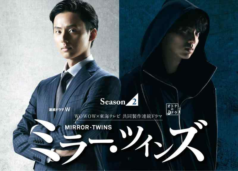 ミラー・ツインズ Season2 ブルーレイBOX [Blu-ray]■ ご購入前に必ずご確認ください ■1. 在庫管理とご注文の確定当店は複数のオンラインモールで在庫を共有しております。在庫の変動： 更新のタイムラグにより、ご注文後に「完売」が判明する場合がございます。欠品時の対応： 万が一商品が確保できない場合は、速やかにメールでご連絡の上、ご注文をキャンセル（全額返金）させていただきます。2. 中古商品のコンディション（動作確認済み）一点ごとに状態が異なるため、お届けする現品が掲載画像と細部まで一致しない場合がございます。状態の目安： 動作に支障のない範囲での微細なキズ・汚れ・日焼け・使用感は、中古品の特性としてあらかじめご了承ください。検品方針： 外観の美しさよりも「正常な動作」を最優先に検品・清掃を行っております。3. 付属品の同梱内容「本体の動作」を優先したセット内容となっております。【同梱あり】 本体の起動・動作に不可欠な基本パーツ（電源コード等）【同梱なし】 外箱・取扱説明書・セットアップ用CD・初回限定特典【保証対象外】 封入されているダウンロードコード・シリアル番号※商品名に「特典付」等の記載がある場合でも、中古品のため欠品している場合がございます。正確な内容を確認したい場合は、必ずご購入前にお問い合わせください。4. 初期不良のサポート（到着から3日間）商品がお手元に届きましたら、なるべく早めに動作をご確認ください。連絡方法： 商品到着から3日以内に、購入履歴の「ショップへ問い合わせ」より不具合の内容をご連絡ください。対応： 在庫がある場合は「良品交換」、在庫がない一点物の場合は「返品・全額返金」にて対応させていただきます