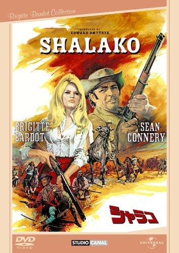 【中古】シャラコ 【ベスト・ライブラリー 1500円:戦争映画&amp;西部劇特集】 [DVD]