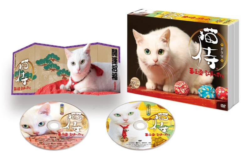 【中古】スペシャルドラマ「 猫侍 玉之丞、江戸へ行く 」 [DVD]