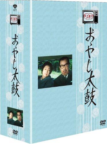 【中古】木下恵介生誕100年 木下恵介アワー「おやじ太鼓」DVD-BOX<8枚組>