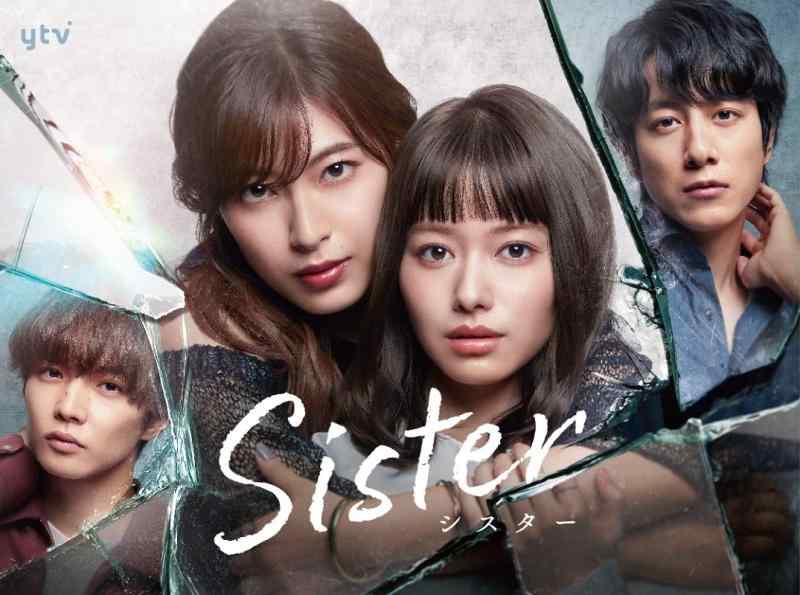 乐天商城 - 【中古】Sister　DVD-BOX [DVD]