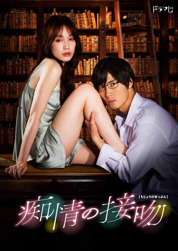 乐天商城 - 【中古】痴情の接吻 Blu-ray BOX