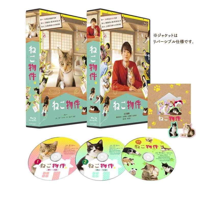 ねこ物件 Blu-ray BOX■ ご購入前に必ずご確認ください ■1. 在庫管理とご注文の確定当店は複数のオンラインモールで在庫を共有しております。在庫の変動： 更新のタイムラグにより、ご注文後に「完売」が判明する場合がございます。欠品時の対応： 万が一商品が確保できない場合は、速やかにメールでご連絡の上、ご注文をキャンセル（全額返金）させていただきます。2. 中古商品のコンディション（動作確認済み）一点ごとに状態が異なるため、お届けする現品が掲載画像と細部まで一致しない場合がございます。状態の目安： 動作に支障のない範囲での微細なキズ・汚れ・日焼け・使用感は、中古品の特性としてあらかじめご了承ください。検品方針： 外観の美しさよりも「正常な動作」を最優先に検品・清掃を行っております。3. 付属品の同梱内容「本体の動作」を優先したセット内容となっております。【同梱あり】 本体の起動・動作に不可欠な基本パーツ（電源コード等）【同梱なし】 外箱・取扱説明書・セットアップ用CD・初回限定特典【保証対象外】 封入されているダウンロードコード・シリアル番号※商品名に「特典付」等の記載がある場合でも、中古品のため欠品している場合がございます。正確な内容を確認したい場合は、必ずご購入前にお問い合わせください。4. 初期不良のサポート（到着から3日間）商品がお手元に届きましたら、なるべく早めに動作をご確認ください。連絡方法： 商品到着から3日以内に、購入履歴の「ショップへ問い合わせ」より不具合の内容をご連絡ください。対応： 在庫がある場合は「良品交換」、在庫がない一点物の場合は「返品・全額返金」にて対応させていただきます