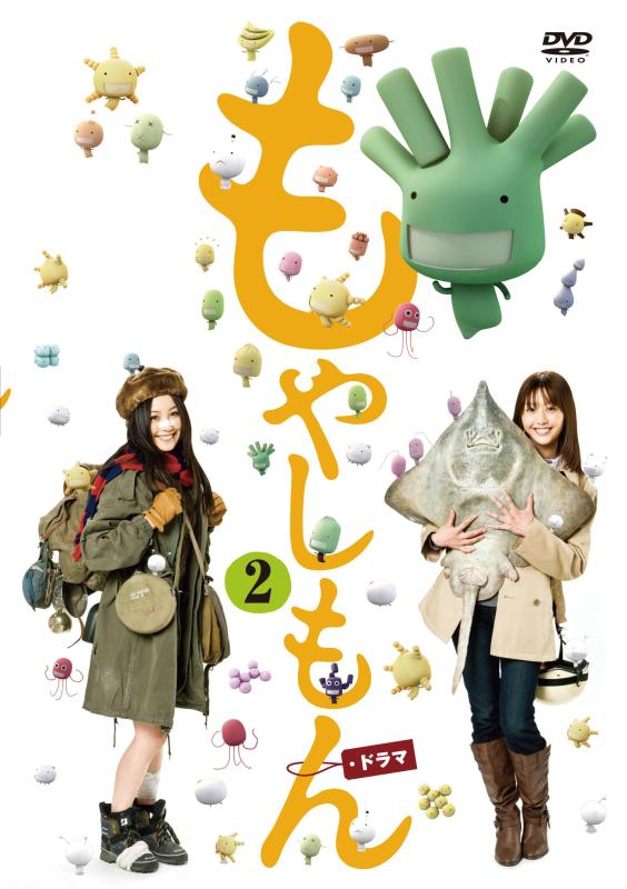 【中古】ドラマ「もやしもん」　第2巻（通常版） [DVD]