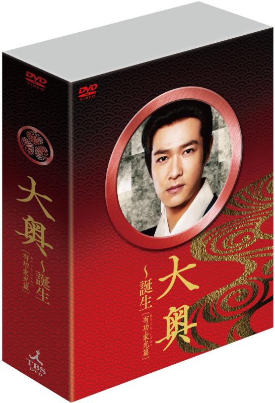 【中古】大奥~誕生[有功・家光篇] Blu-ray BOX