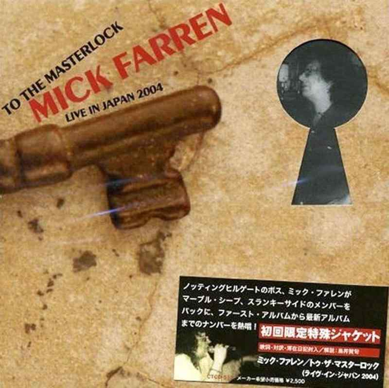 トゥ・ザ・マスターロック(ライヴ・イン・ジャパン2004)(紙ジャケット仕様)(TO THE MASTERLOCK)(PAPER SLEEVE)