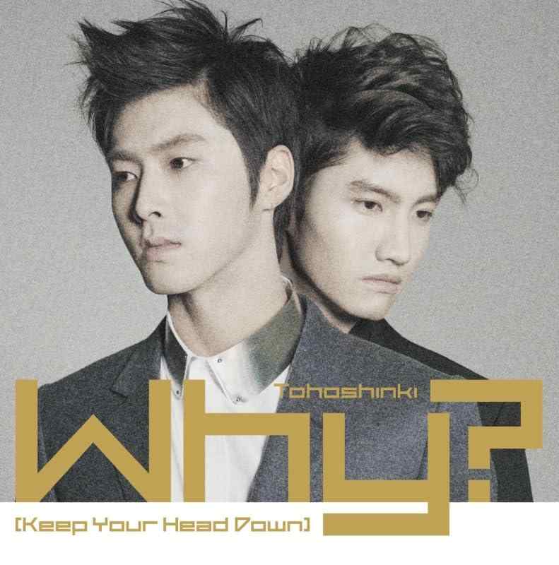 Video CDs - 【中古】Why? (Keep Your Head Down) (アナログ(7インチ)) (初回生産) - 東方神起 [Analog]
