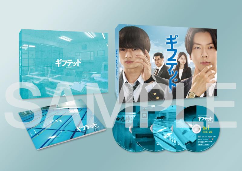 樂天商城 - 【中古】東海テレビ×WOWOW 共同製作連続ドラマ ギフテッド Season1　DVD-BOX [DVD]