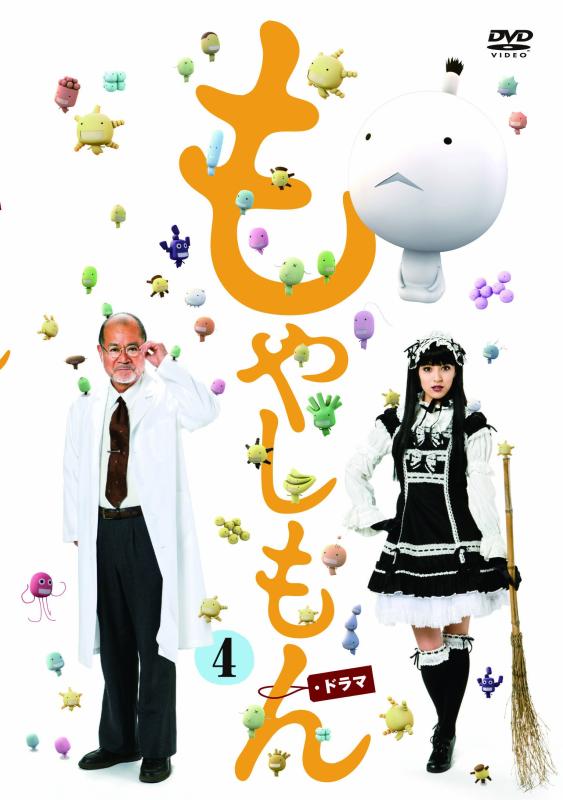 【中古】ドラマ「もやしもん」　第4巻（通常版） [DVD]