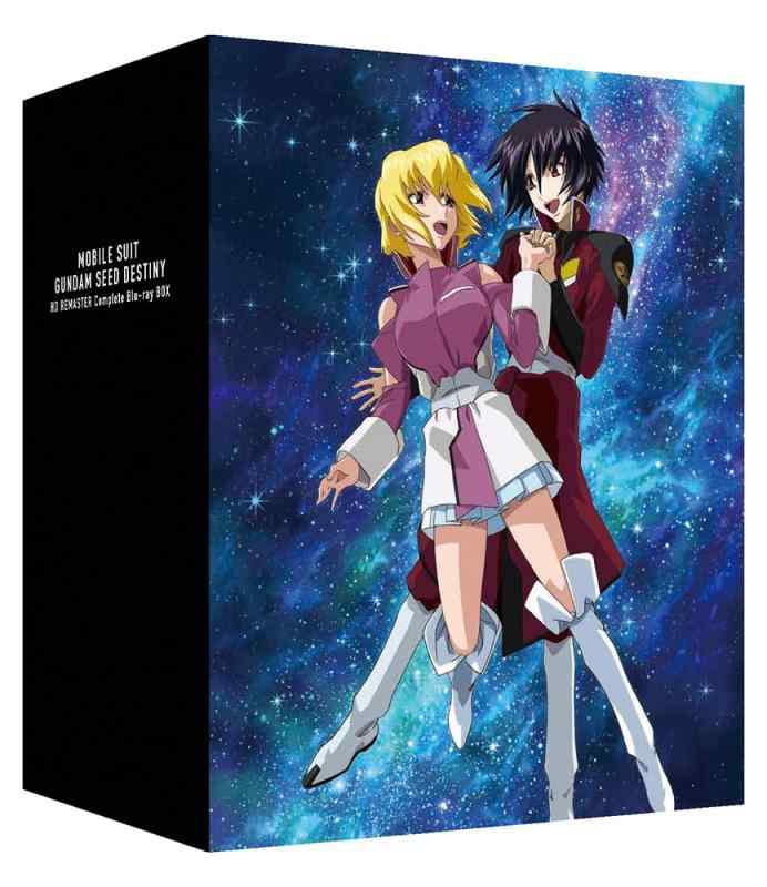 【中古】機動戦士ガンダムSEED DESTINY HDリマスターC