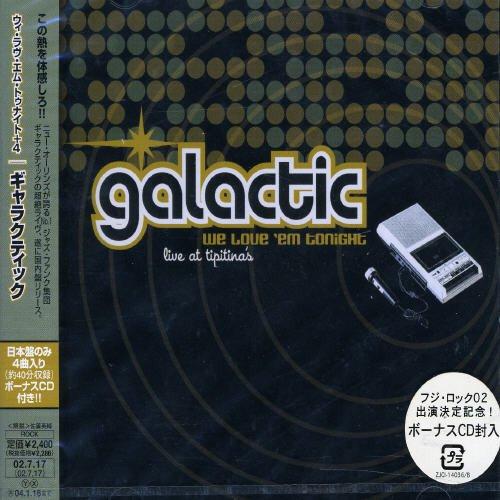 【中古】We Love’Em Tonight~live at tipitina’s