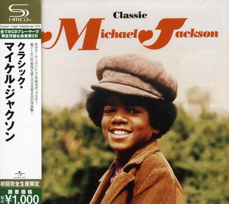 楽天市場】マイケル・ジャクソン（日用品雑貨・文房具・手芸）の通販