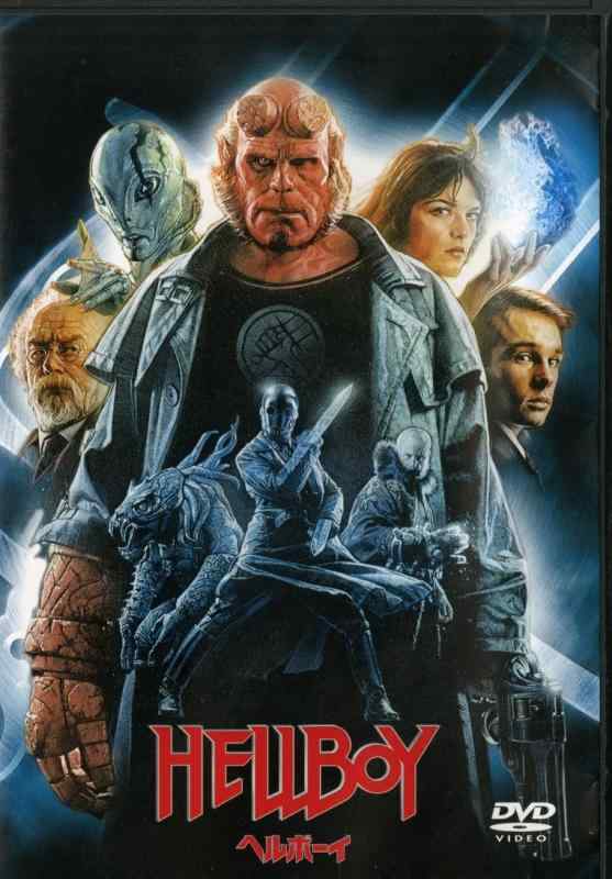 【中古】ヘルボーイ [DVD]