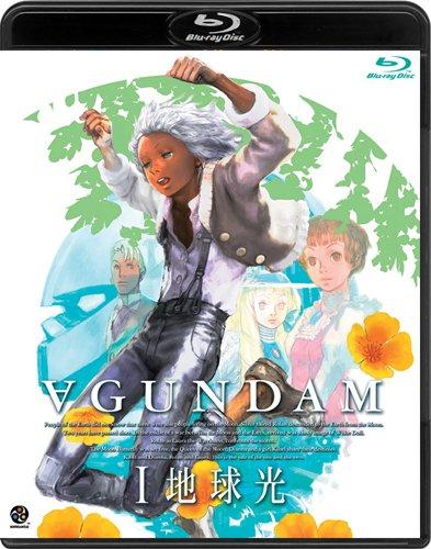 【中古】∀ガンダム I 地球光 [Blu-ray]