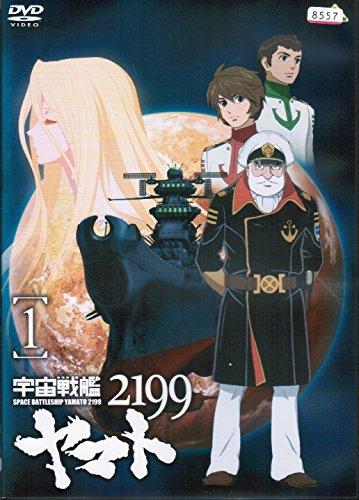 [중고] 우주 전함 야마토 2199 [렌탈 떨어짐] (전 7 권 세트) [마켓 플레이스 DVD 세트]