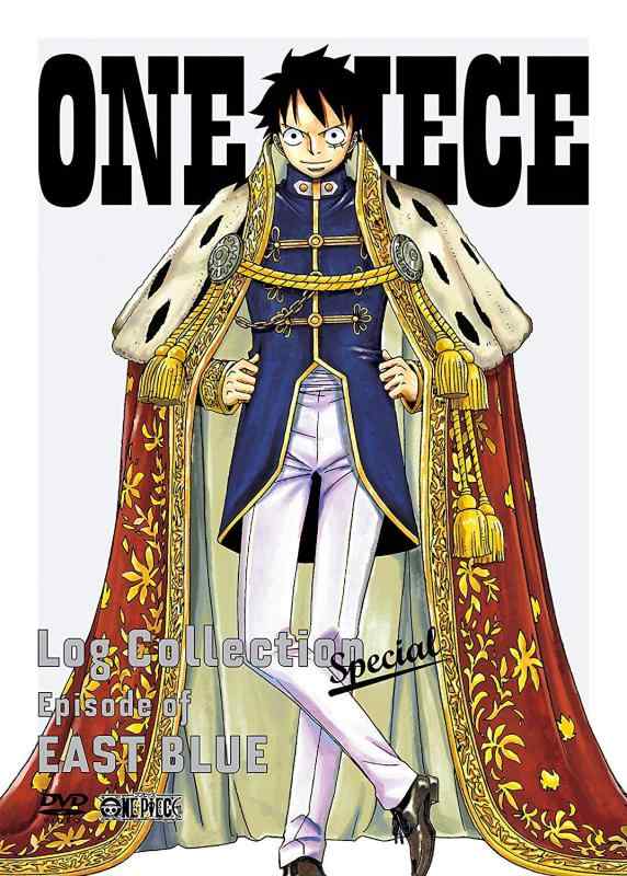 【中古】ONE PIECE Log Collection Special“Episode of EASTBLUE” DVD