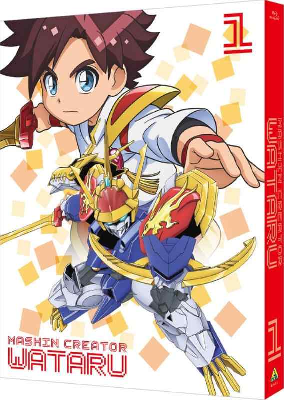 Rakuten - 【中古】魔神創造伝ワタル　Blu-ray BOX　1（数量版）