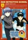 Rakuten - 【中古】探偵学園Q Vol.2 [DVD]