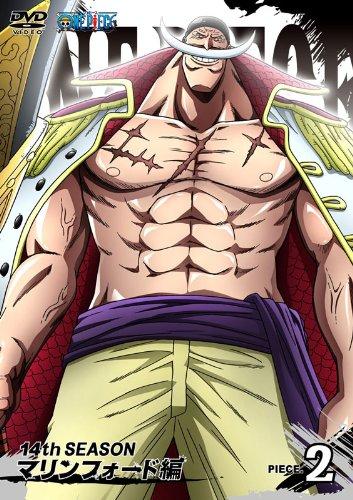 [중고] ONE PIECE 원피스 14th 시즌 마린 포드 편 piece.2 [DVD]